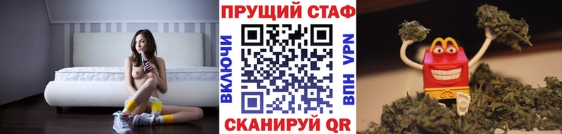 Где купить наркотики Шагонар Амфетамин  Альфа ПВП  ГАШИШ  Псилоцибиновые грибы  Канабис  Кокаин 