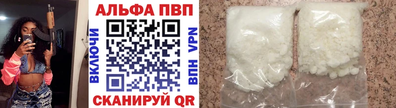 купить закладку  Шагонар  ОМГ ОМГ как войти  A PVP мука 