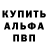 A-PVP СК КРИС mike genco