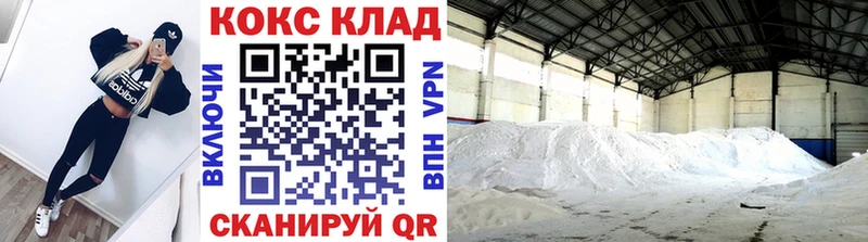 купить  цена  Шагонар  Cocaine Fish Scale 