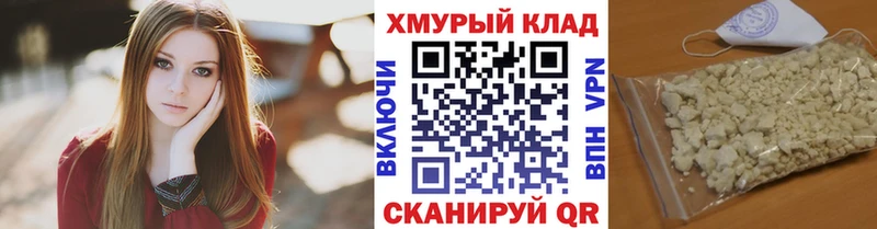 закладка  Шагонар  Героин афганец 