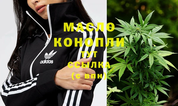 соль курить ск Балахна
