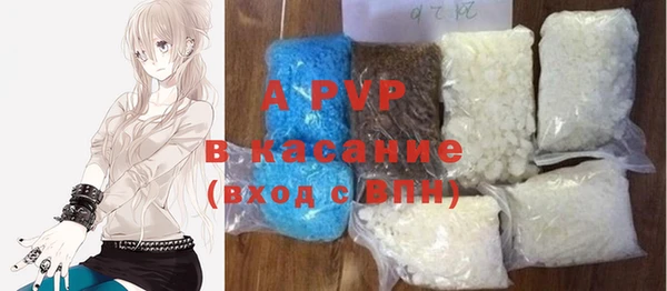 альфа пвп Баксан