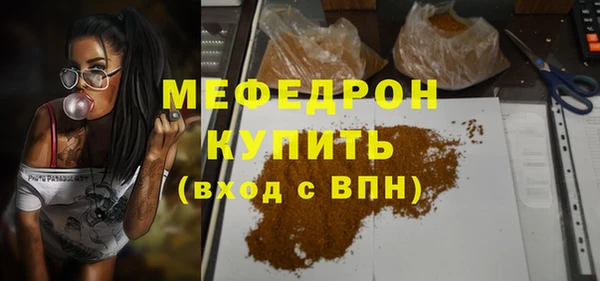 соль курить ск Балахна