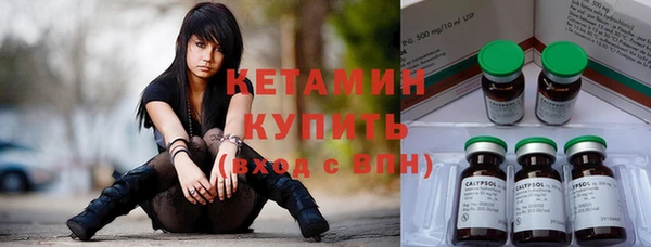 соль курить ск Балахна