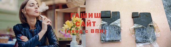 соль курить ск Балахна