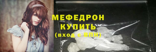 MESCALINE Балабаново