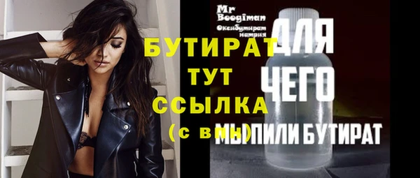 MESCALINE Балабаново