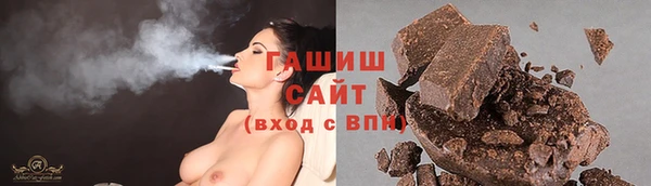 соль курить ск Балахна