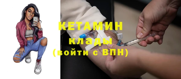 MESCALINE Балабаново