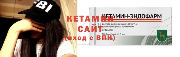 соль курить ск Балахна