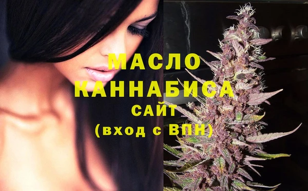 соль курить ск Балахна