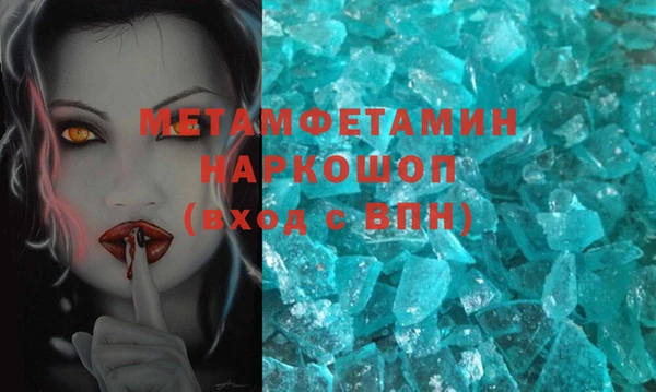 альфа пвп Баксан