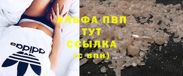 соль курить ск Балахна