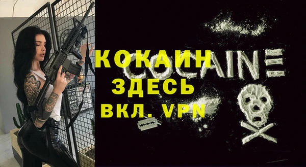 соль курить ск Балахна