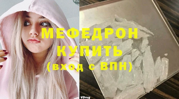 MESCALINE Балабаново
