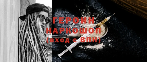MESCALINE Балабаново