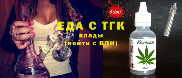 MESCALINE Балабаново