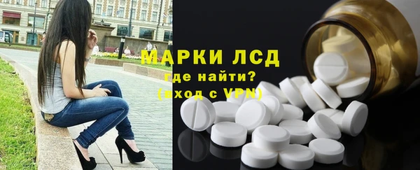 соль курить ск Балахна
