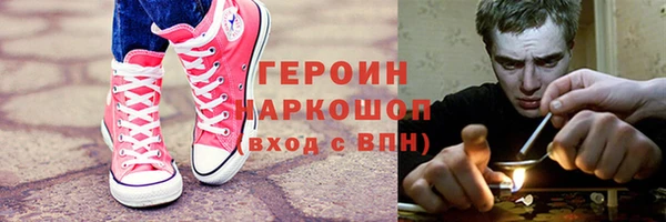 соль курить ск Балахна