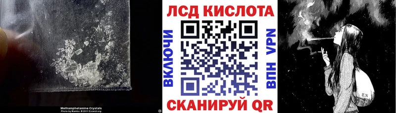 kraken   Шагонар  ЛСД экстази кислота 