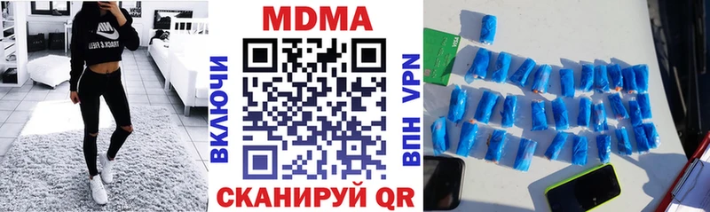 ссылка на мегу ТОР  Шагонар  маркетплейс Telegram  купить закладку  МДМА Molly 