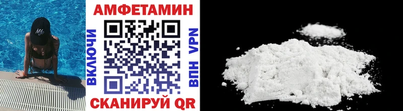 MEGA маркетплейс  Шагонар  Первитин Methamphetamine 