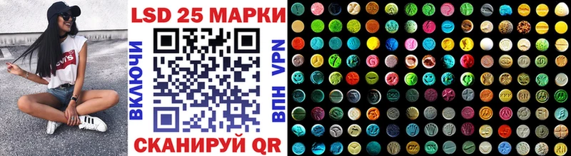 купить наркотики цена  Шагонар  блэк спрут как войти  Марки NBOMe 1,5мг 